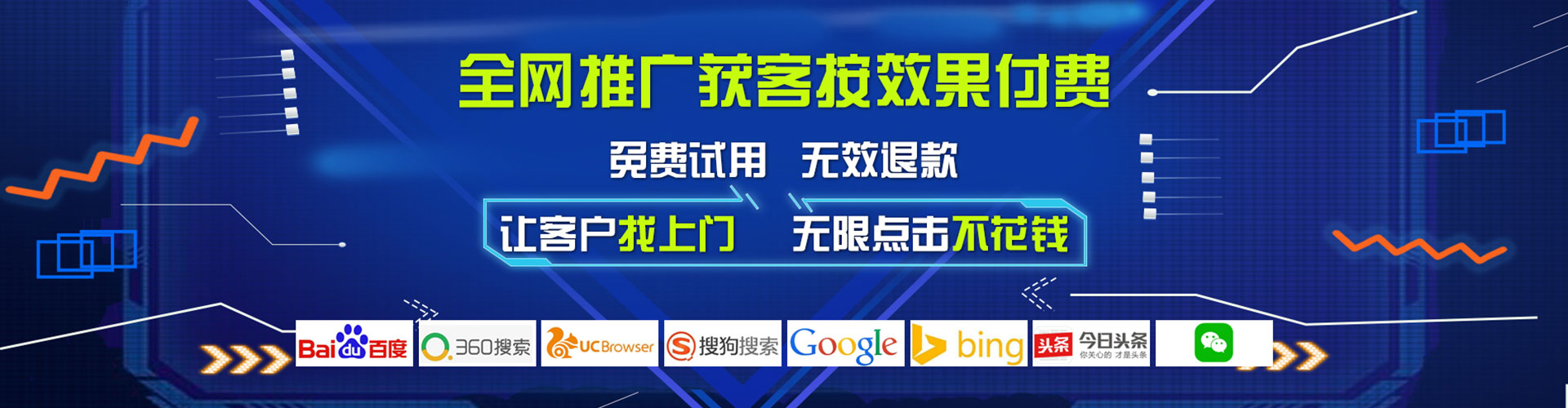前镇百度推广代理